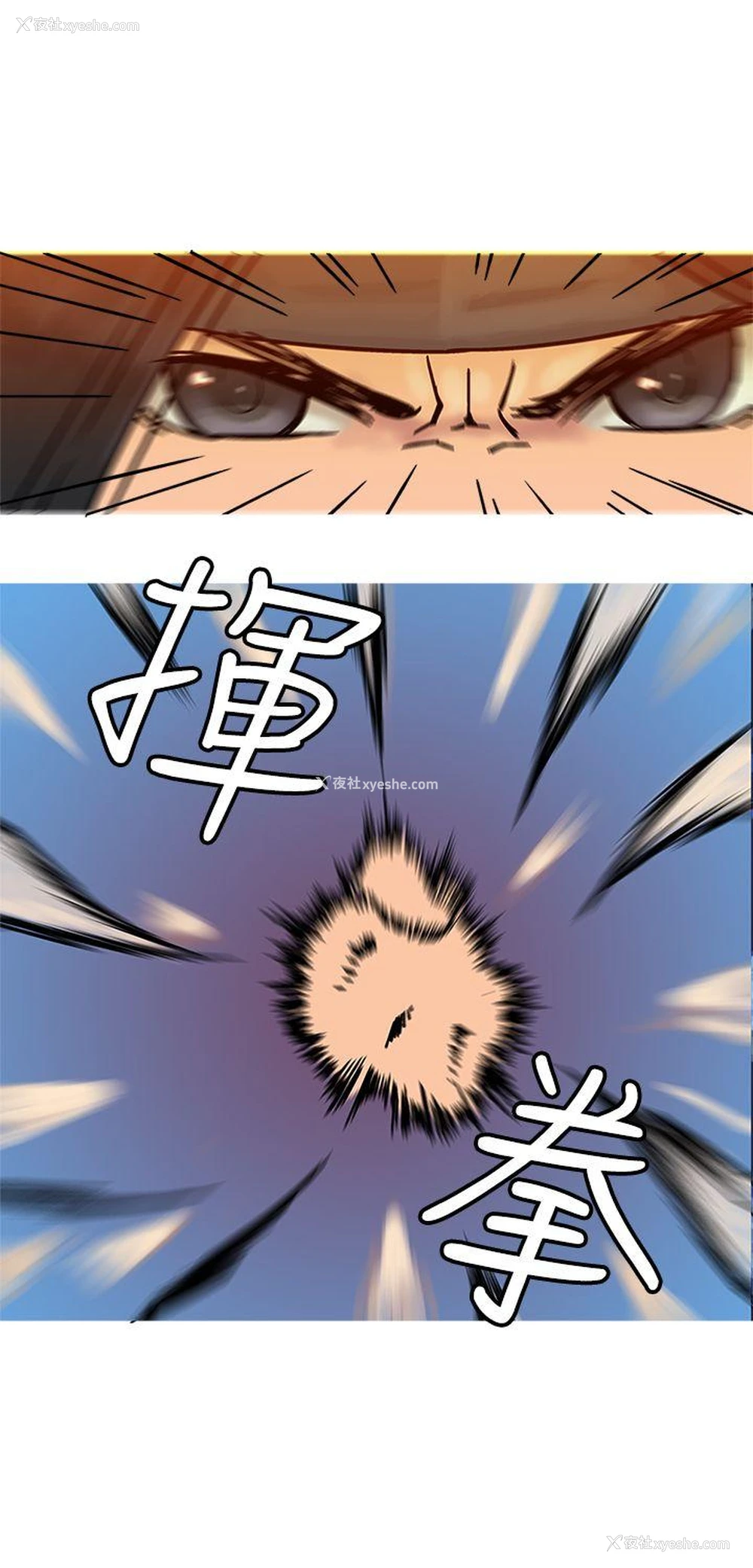 23P - 望月仙女传说