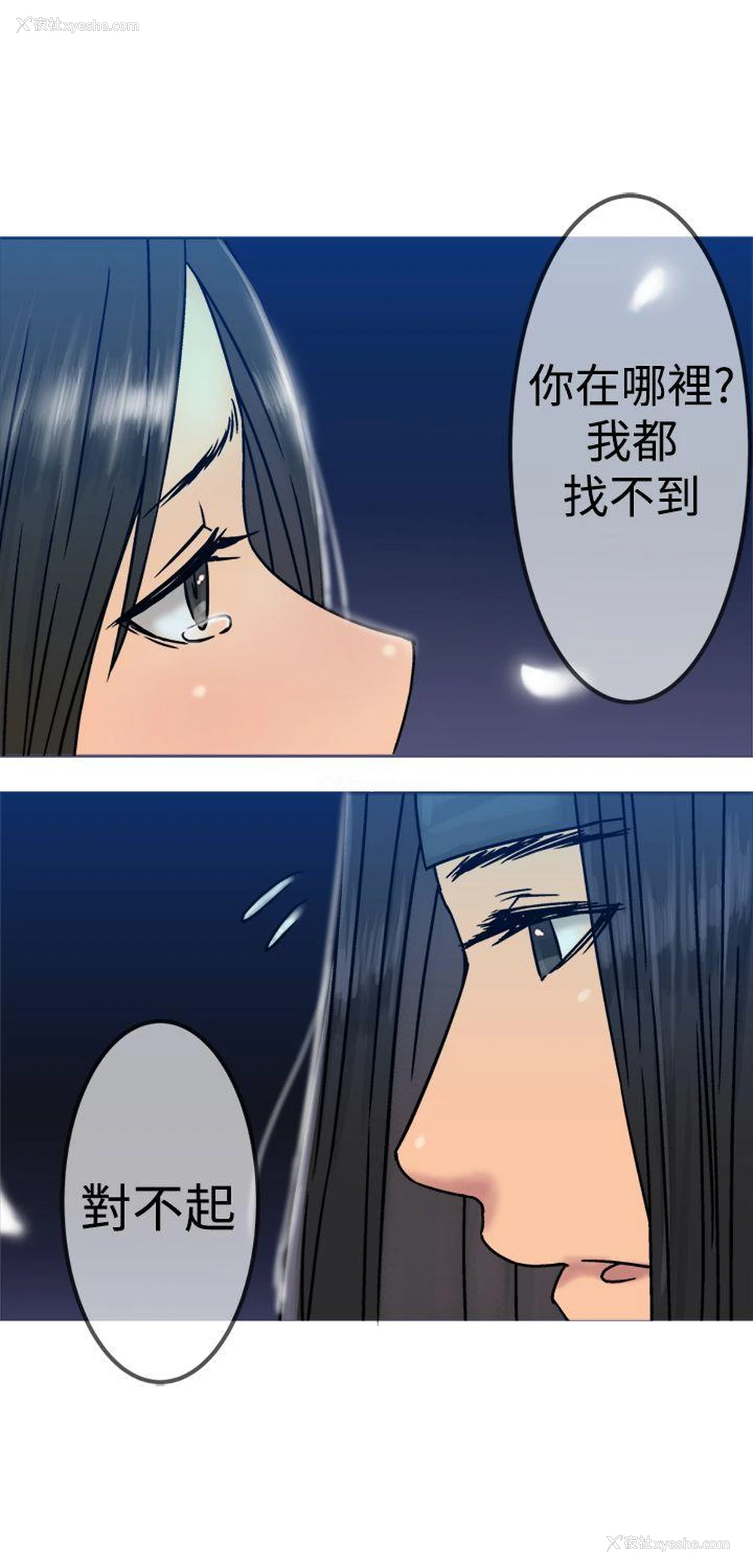 27P - 望月仙女传说