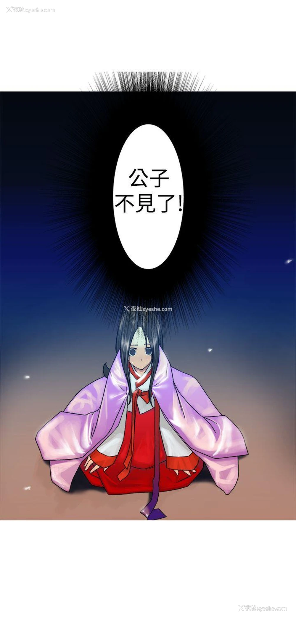 4P - 望月仙女传说
