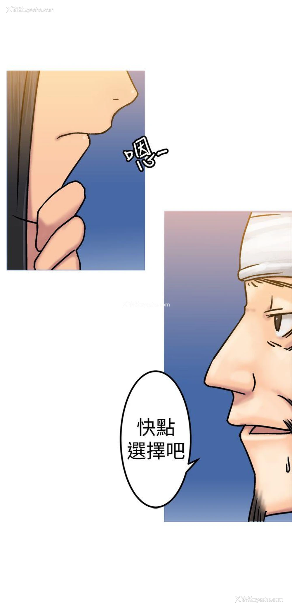 5P - 望月仙女传说