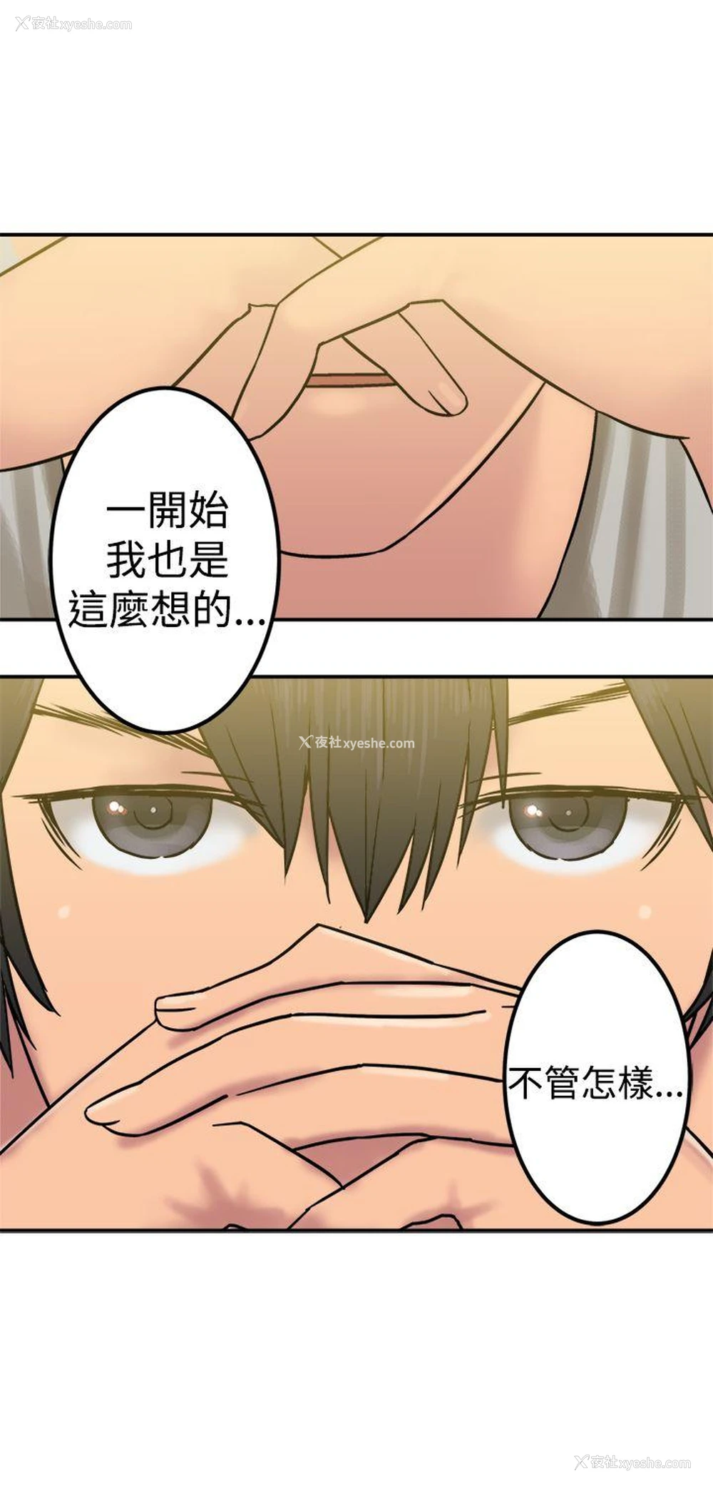 15P - 望月仙女传说