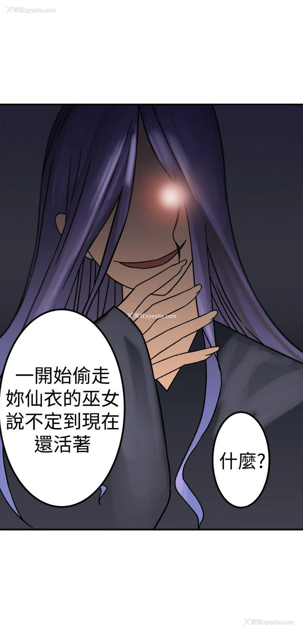 16P - 望月仙女传说