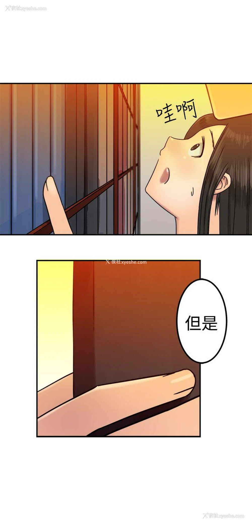 21P - 望月仙女传说