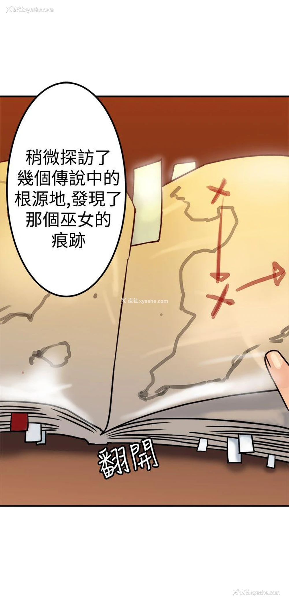 22P - 望月仙女传说