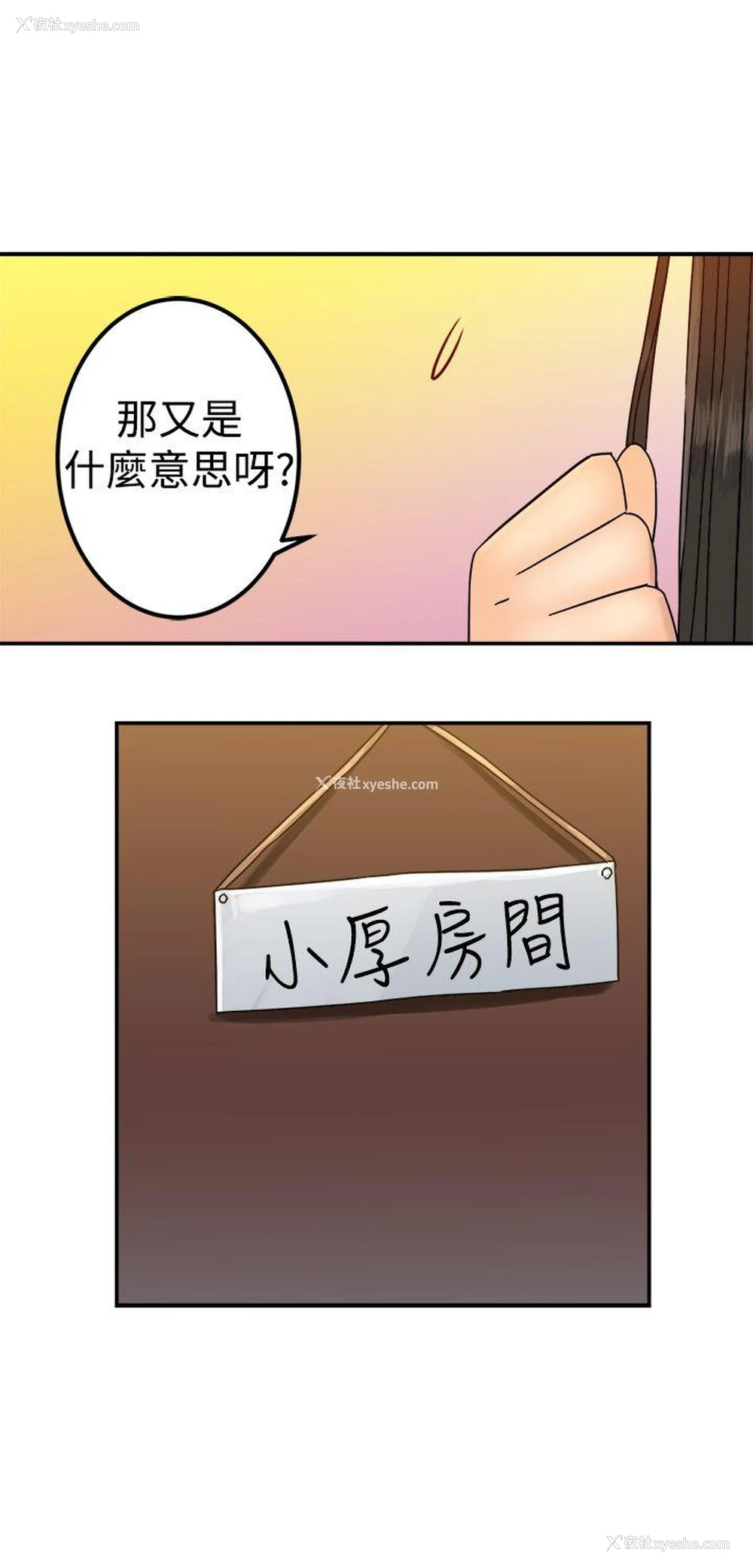 31P - 望月仙女传说