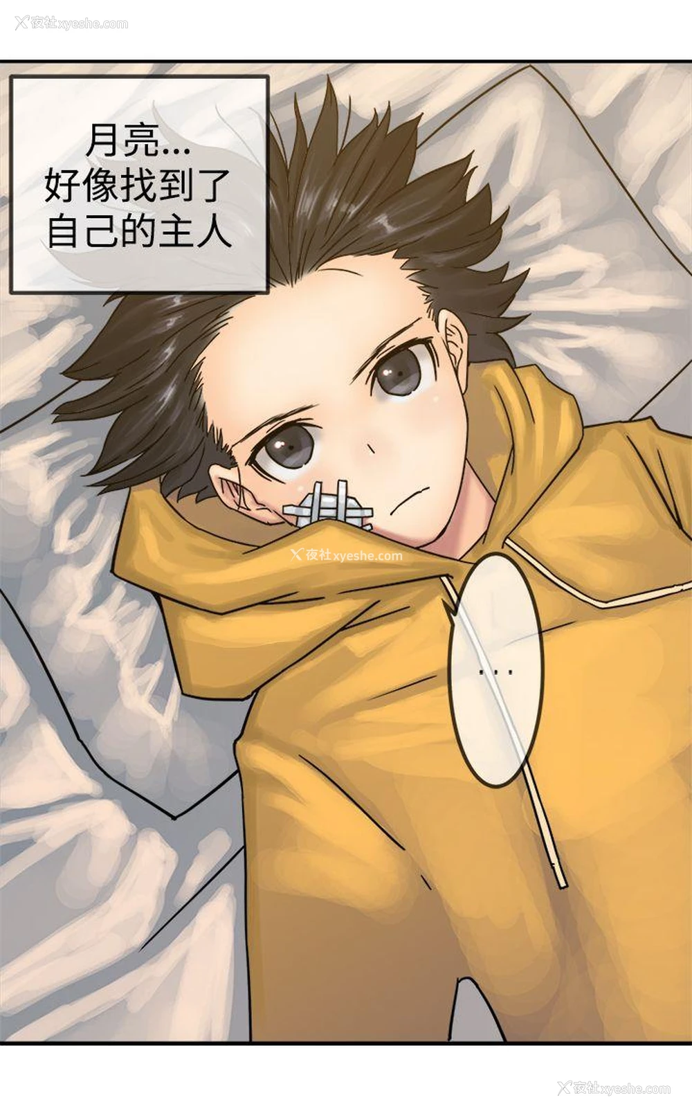 32P - 望月仙女传说