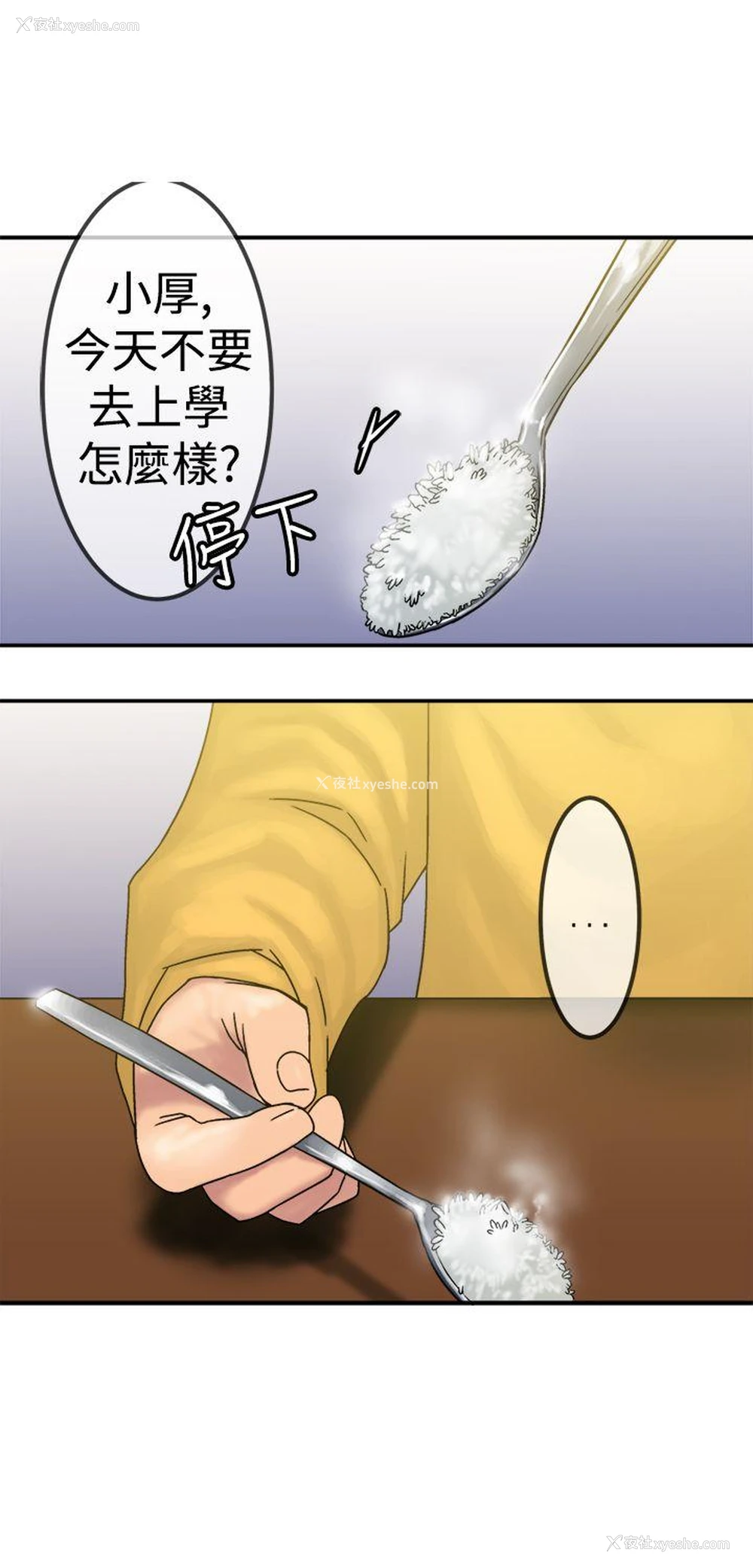 5P - 望月仙女传说