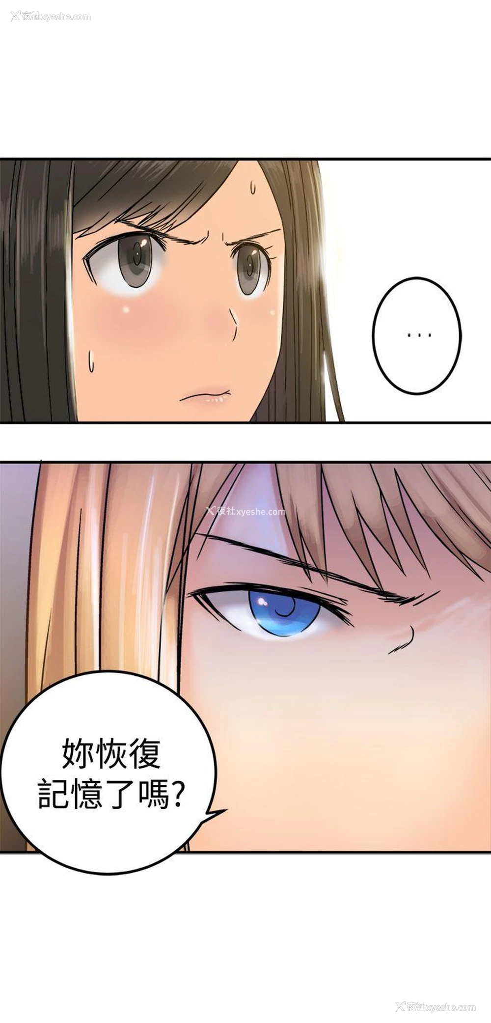 10P - 望月仙女传说