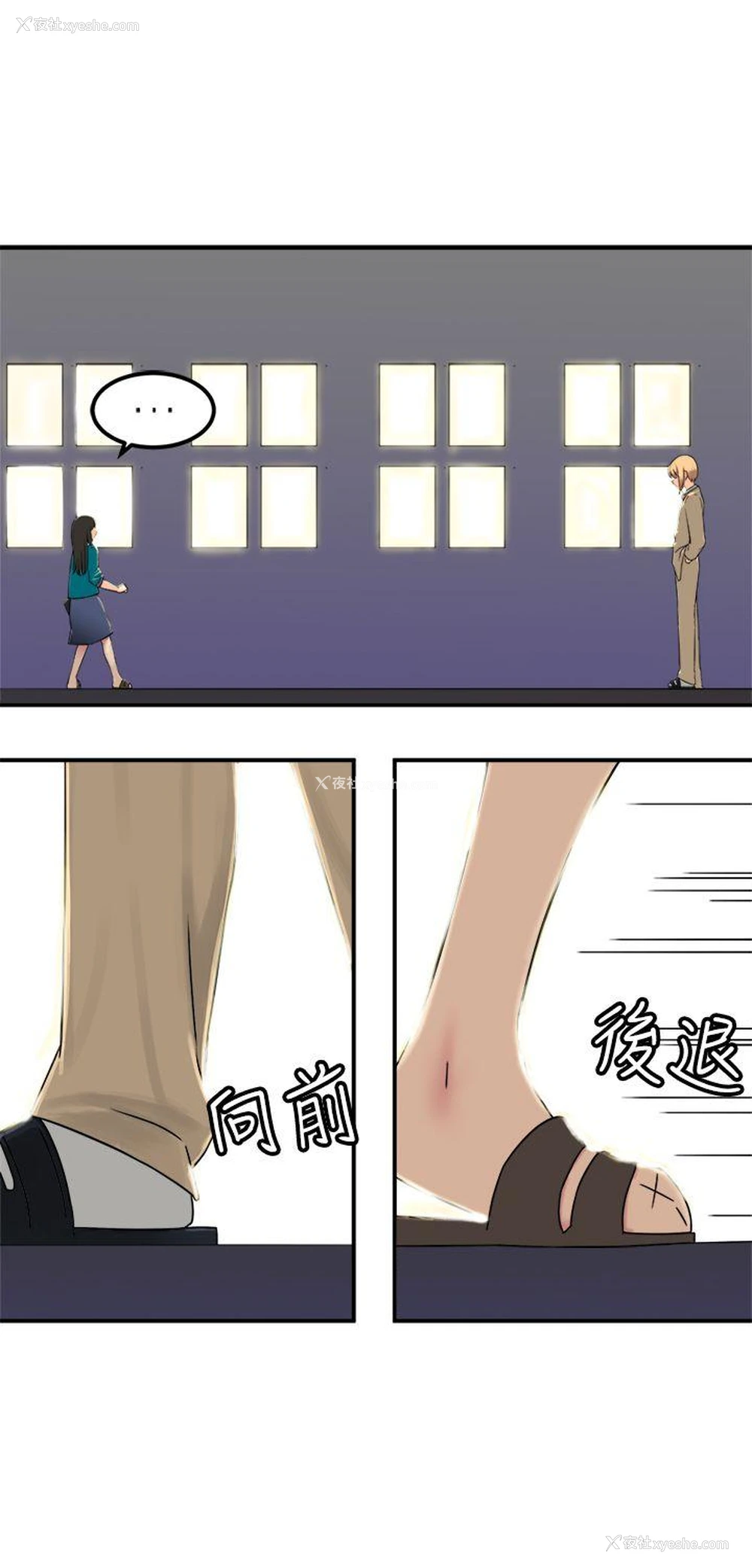 11P - 望月仙女传说
