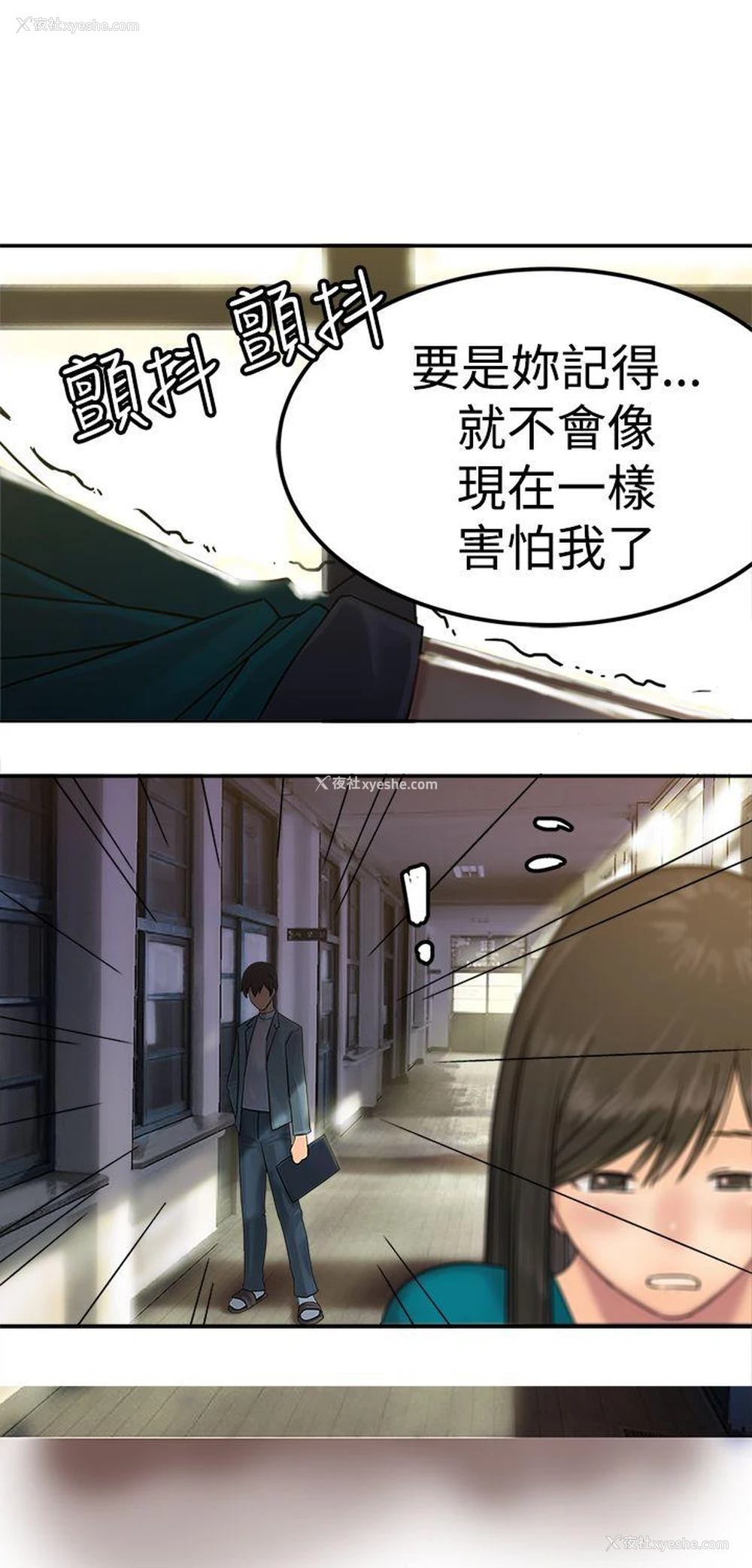 15P - 望月仙女传说
