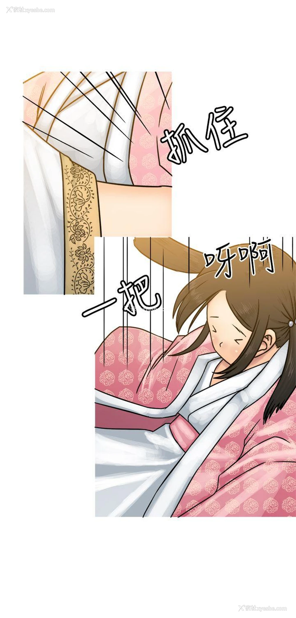 21P - 望月仙女传说