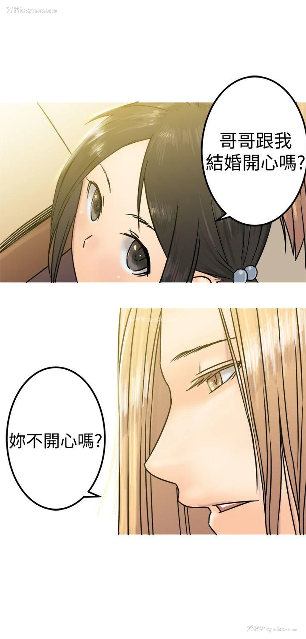 24P - 望月仙女传说