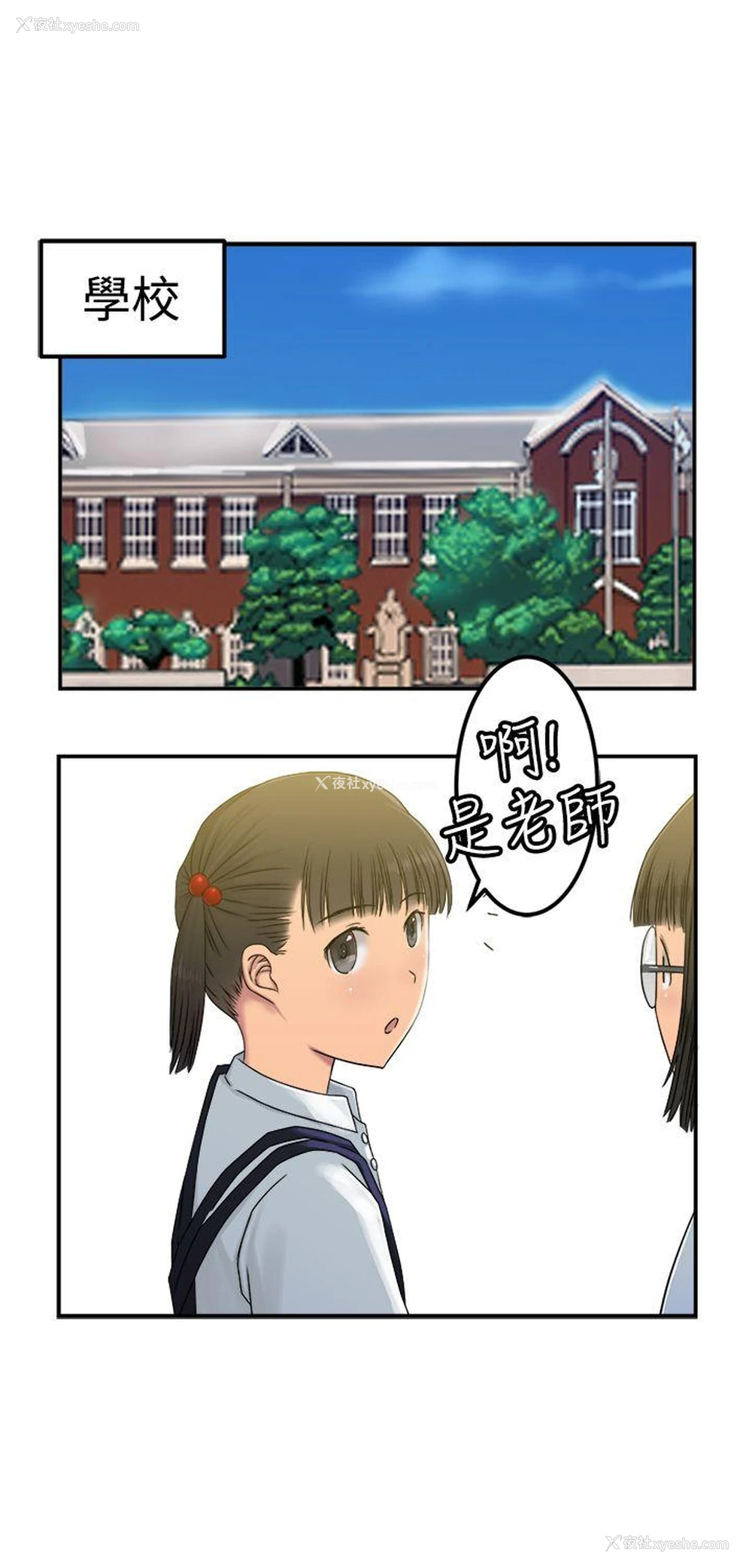 2P - 望月仙女传说