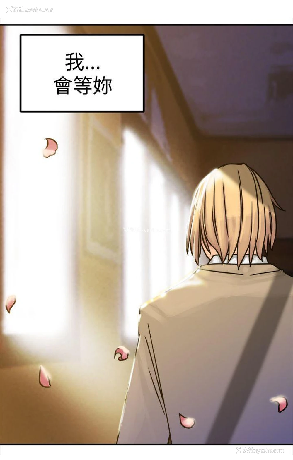 30P - 望月仙女传说