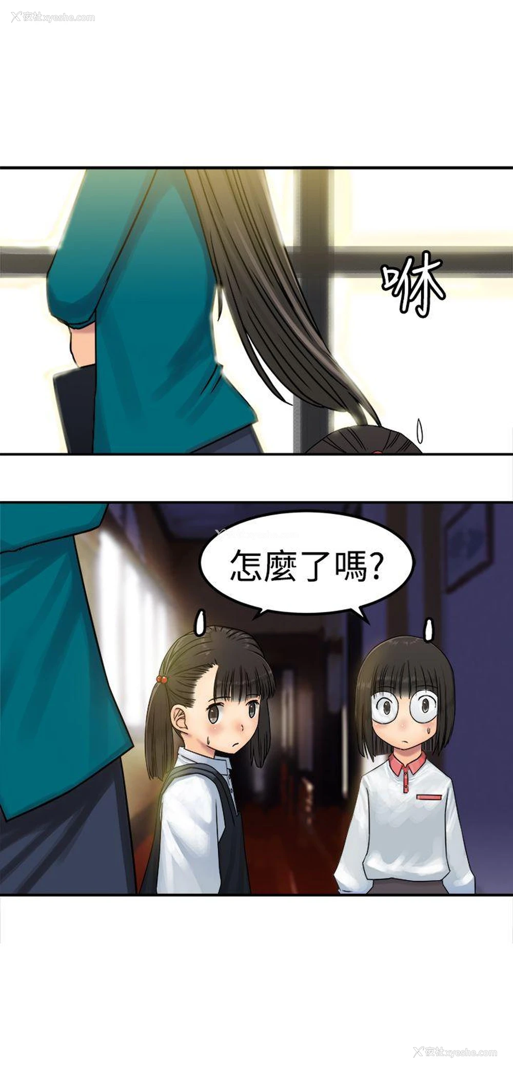 4P - 望月仙女传说