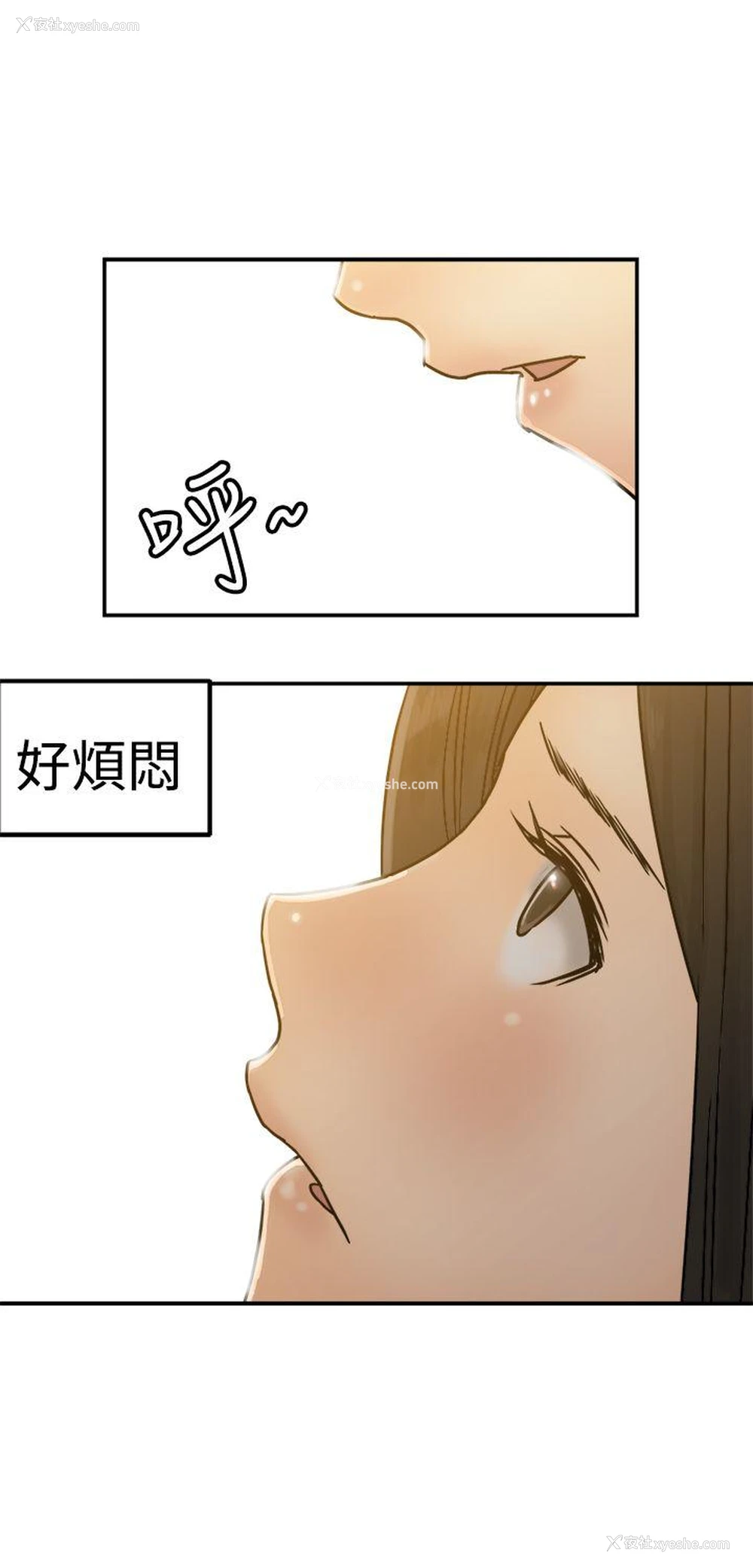 5P - 望月仙女传说