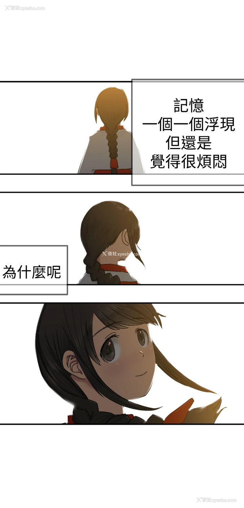 7P - 望月仙女传说