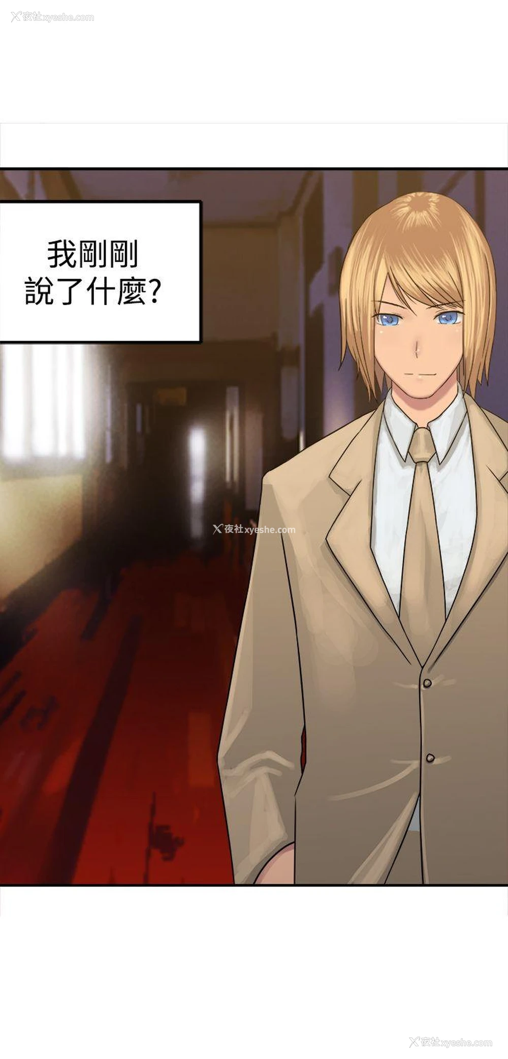 9P - 望月仙女传说