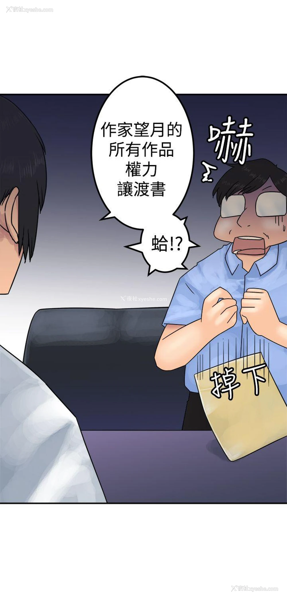 15P - 望月仙女传说