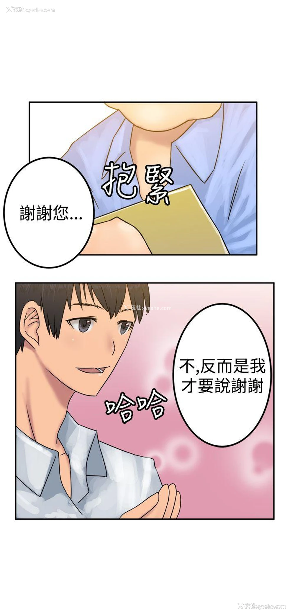 20P - 望月仙女传说