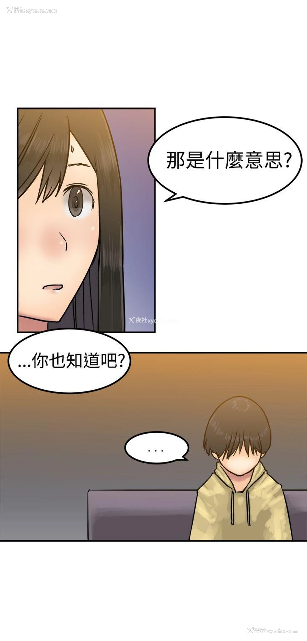 27P - 望月仙女传说