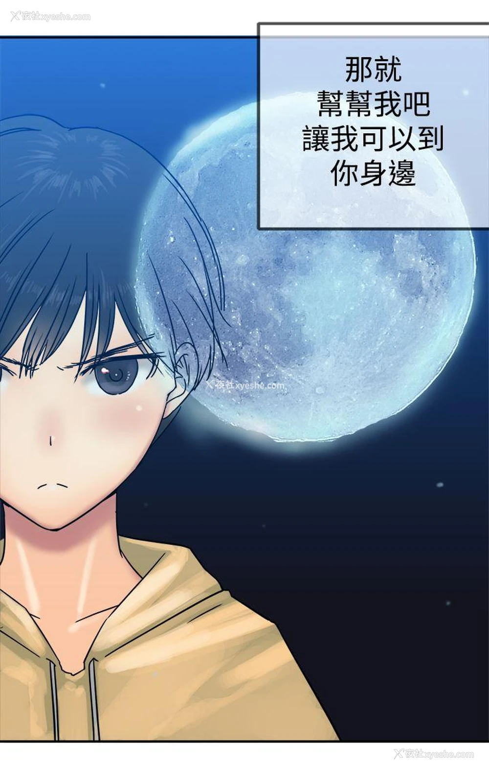 31P - 望月仙女传说