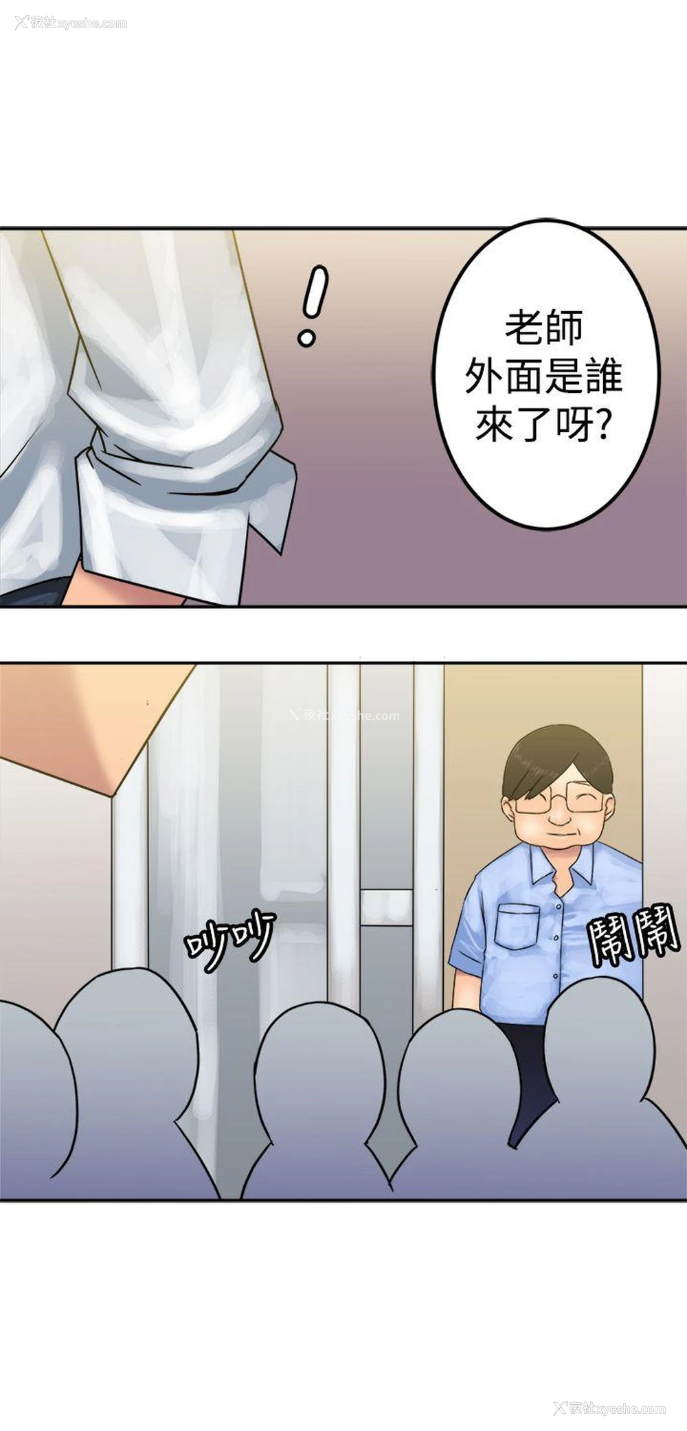 6P - 望月仙女传说