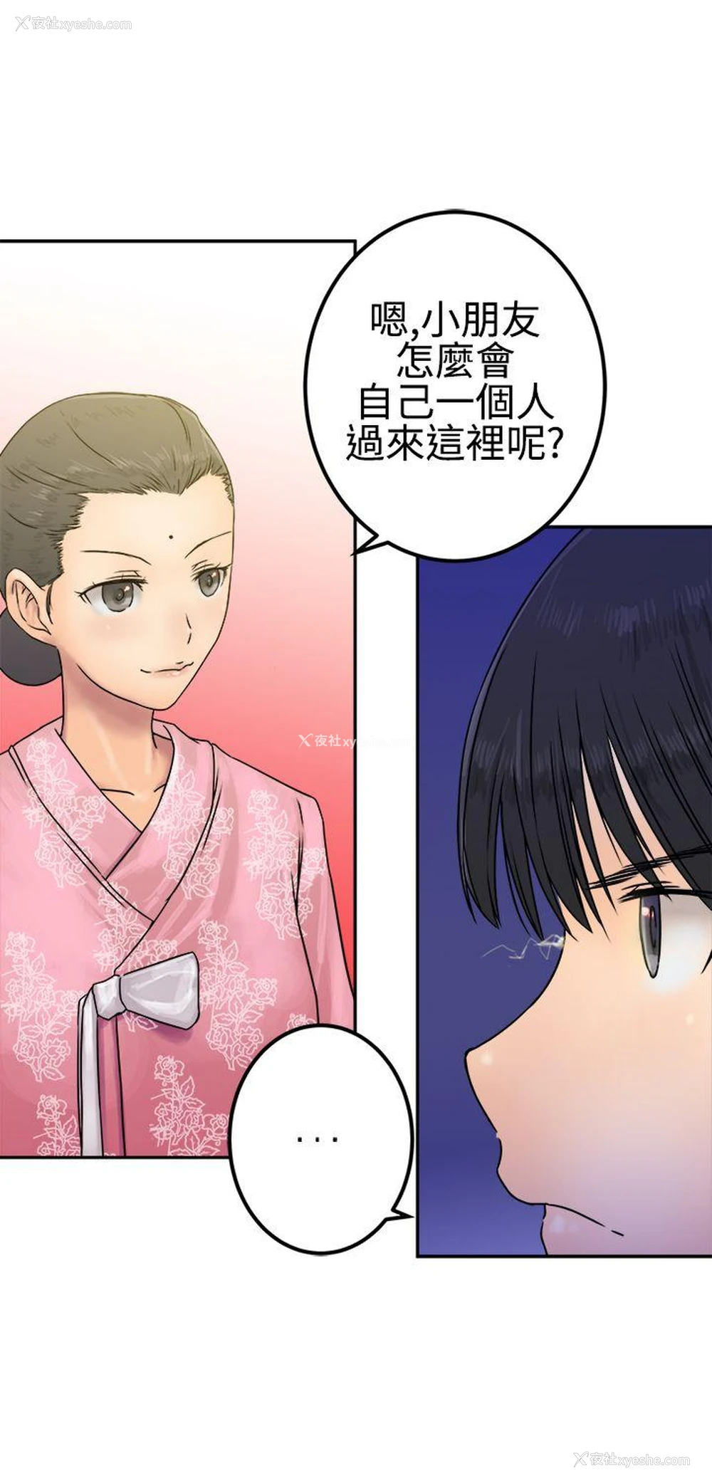 13P - 望月仙女传说