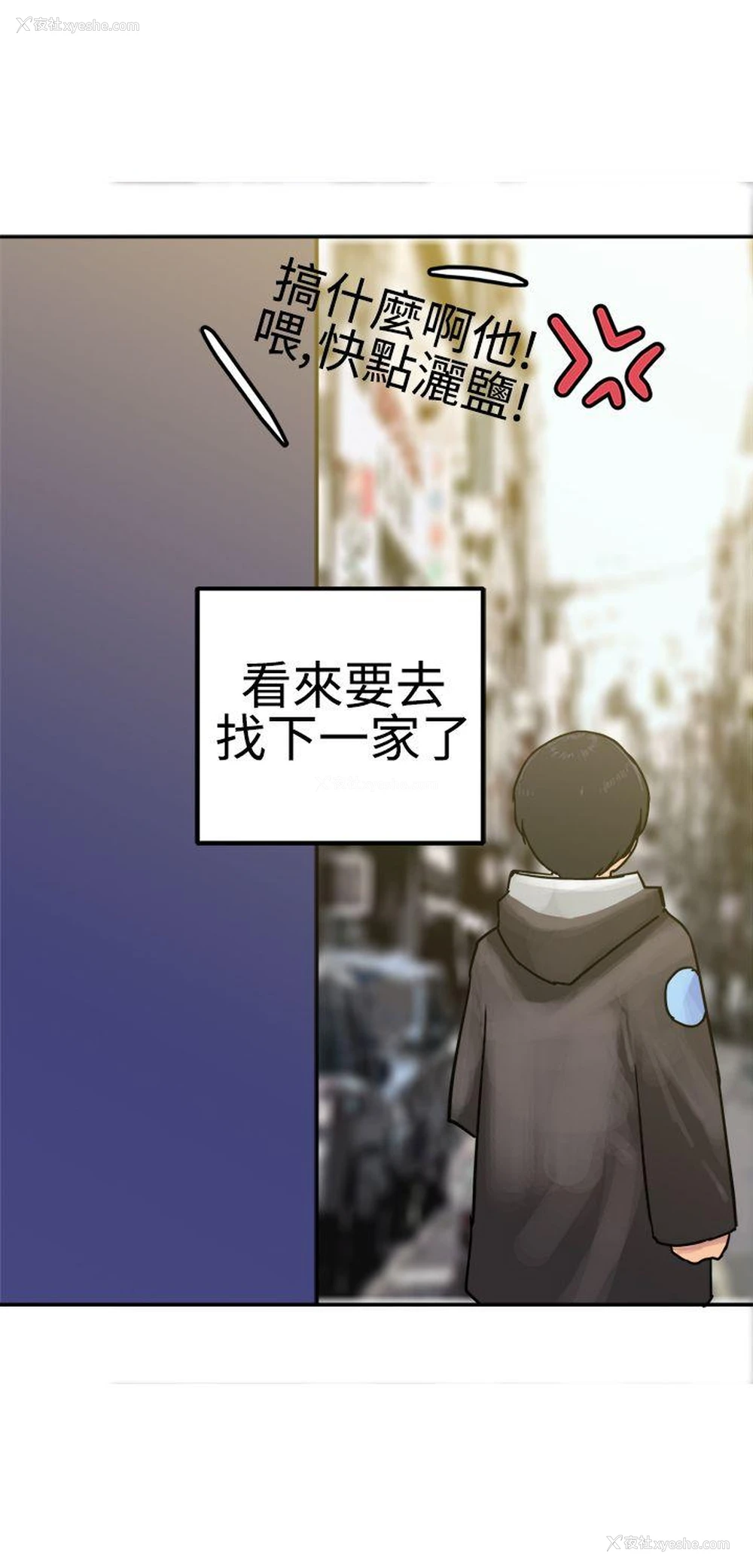 16P - 望月仙女传说