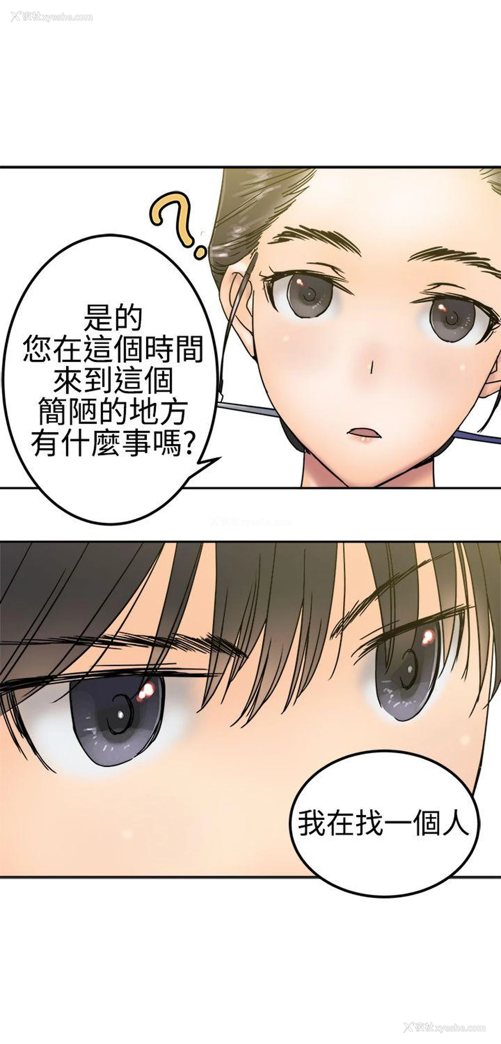 24P - 望月仙女传说