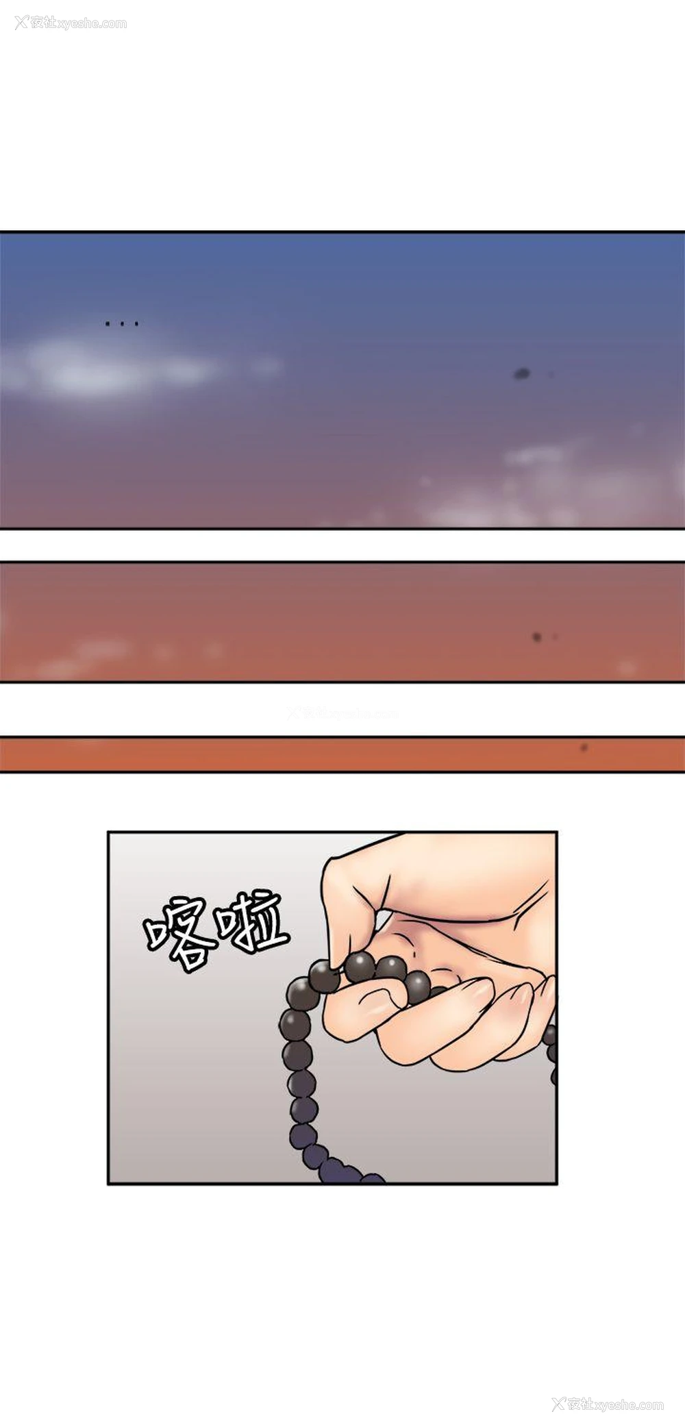 25P - 望月仙女传说