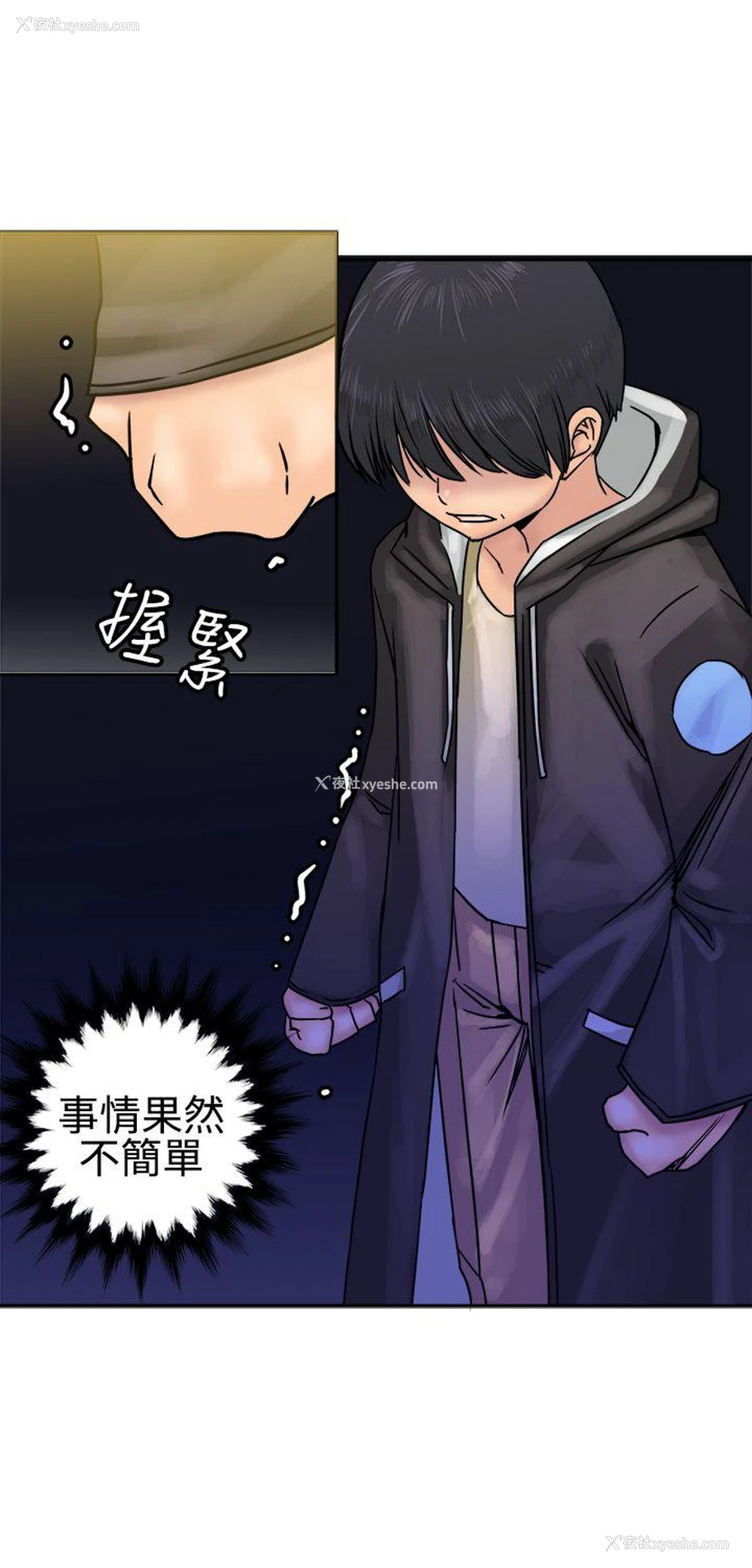 28P - 望月仙女传说