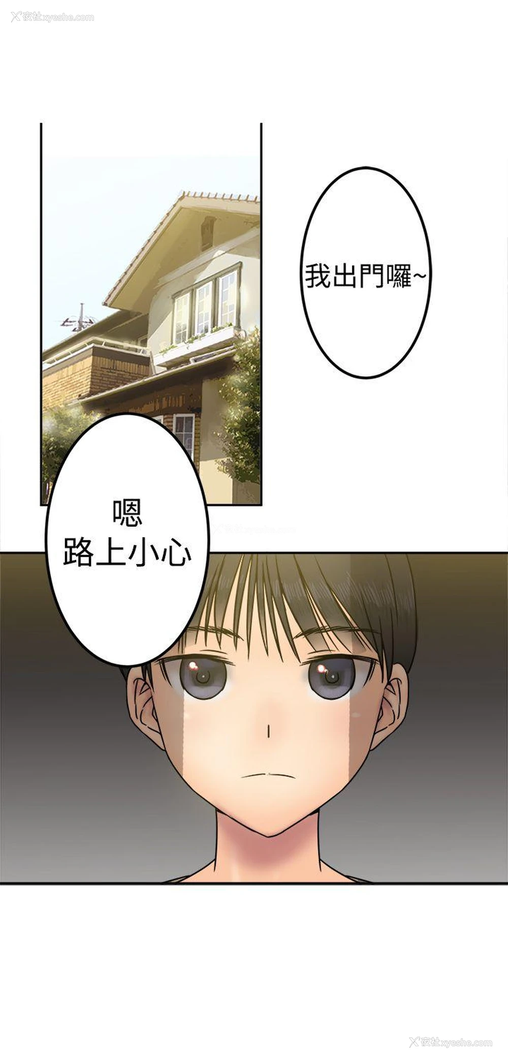 2P - 望月仙女传说