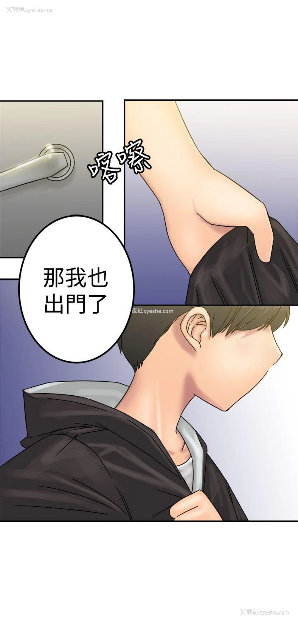 3P - 望月仙女传说