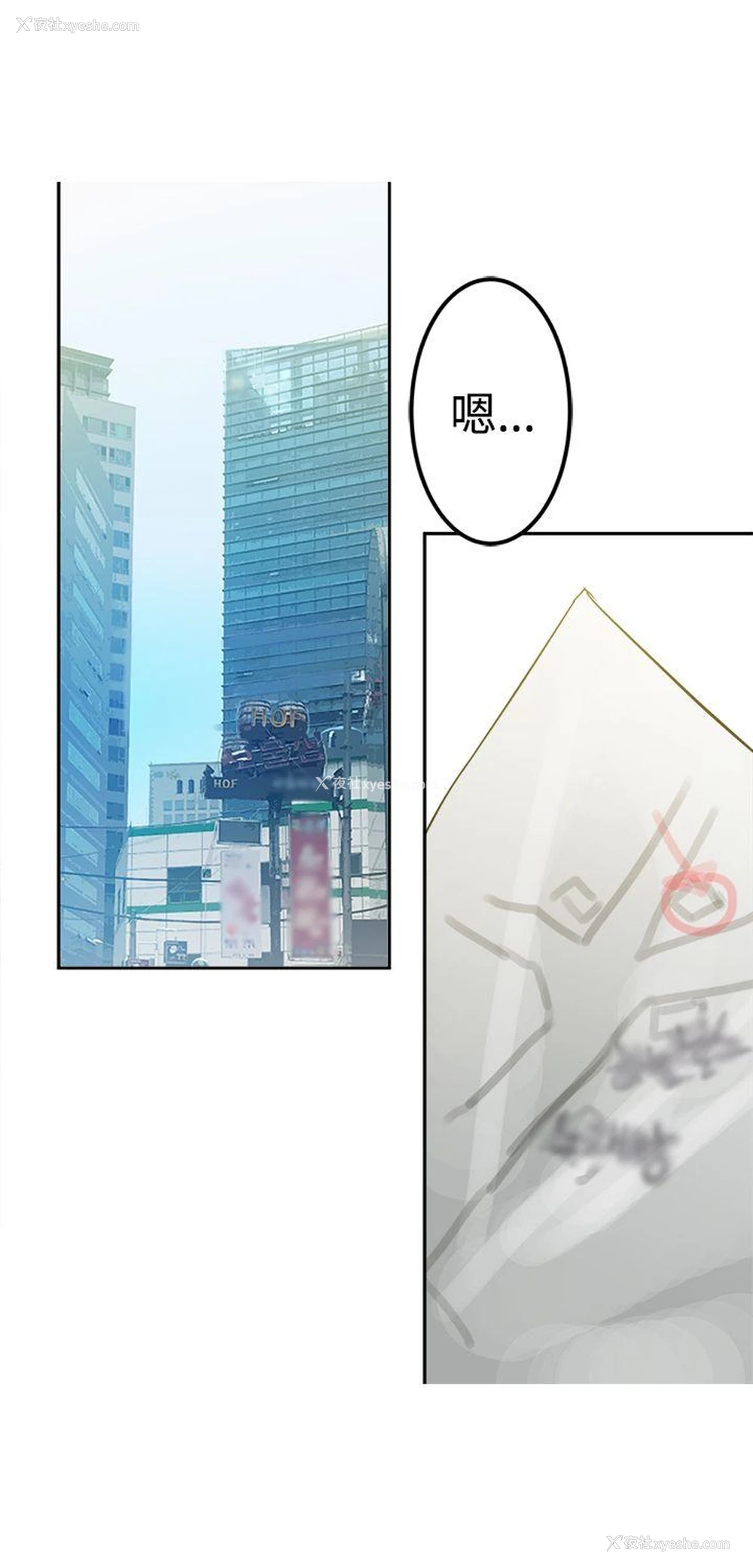 4P - 望月仙女传说