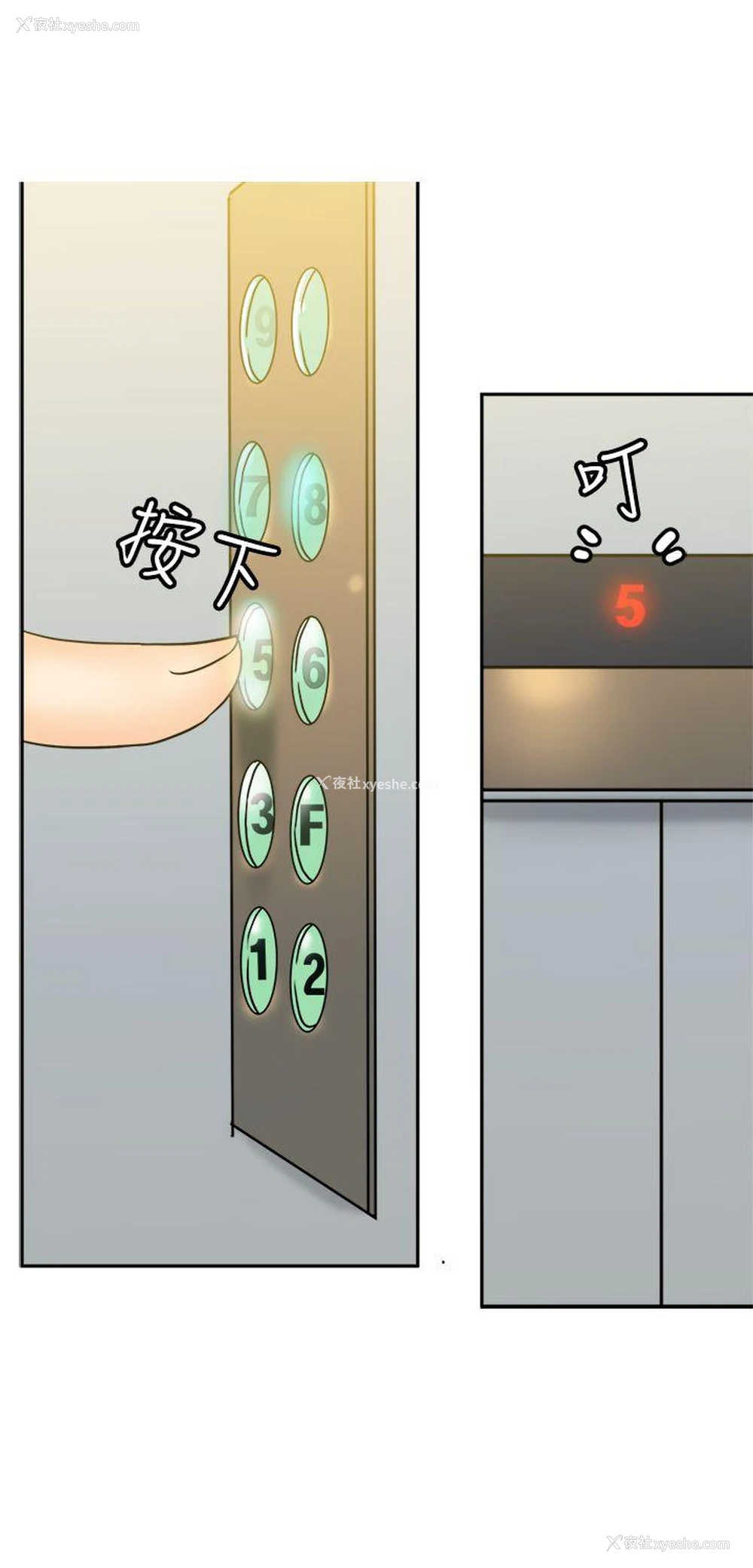 6P - 望月仙女传说