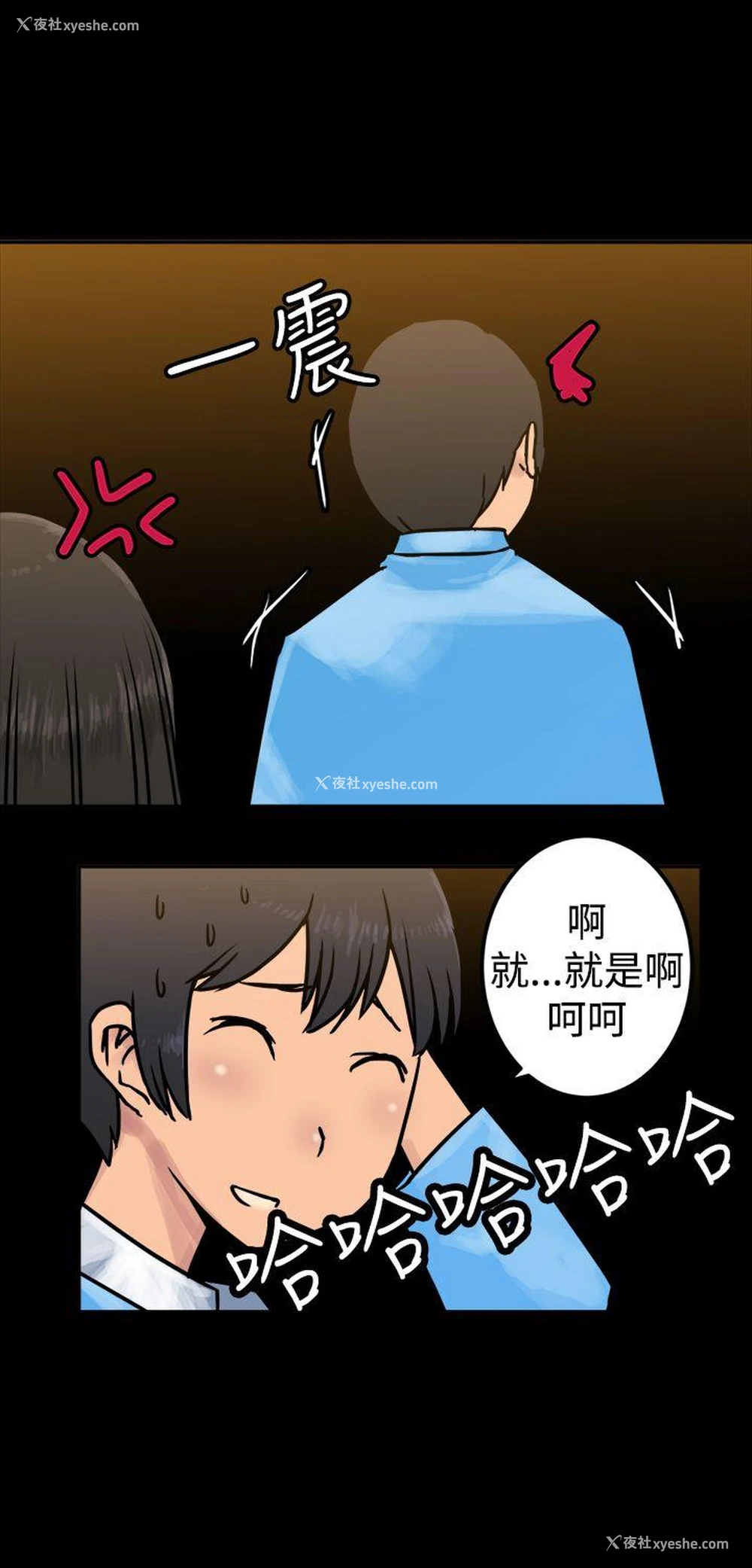 10P - 望月仙女传说
