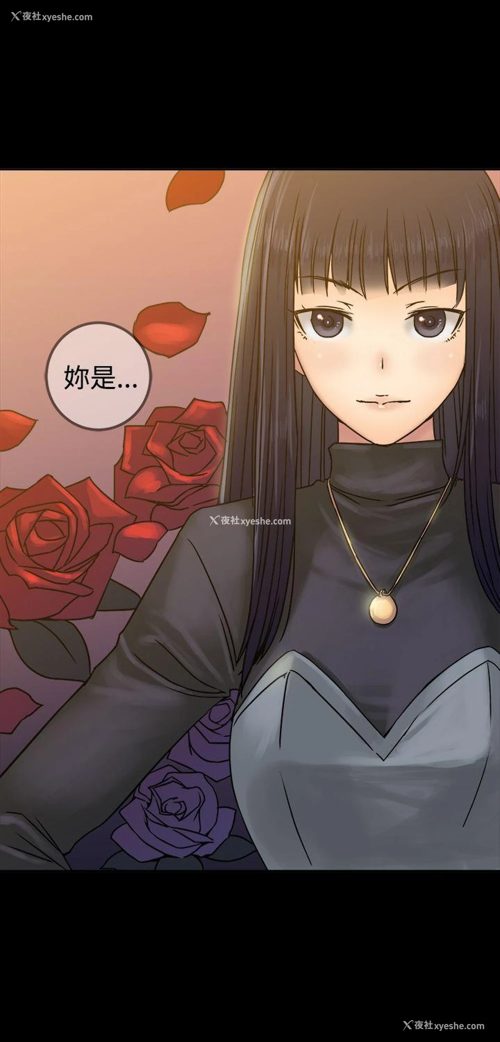 14P - 望月仙女传说