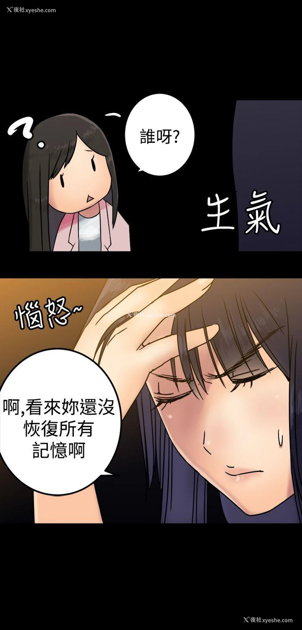15P - 望月仙女传说