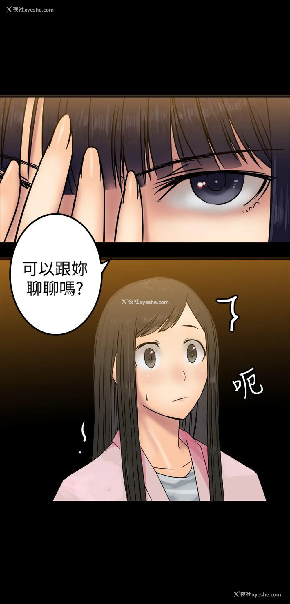 16P - 望月仙女传说