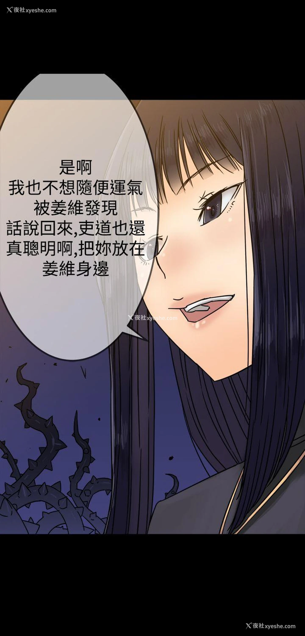 18P - 望月仙女传说