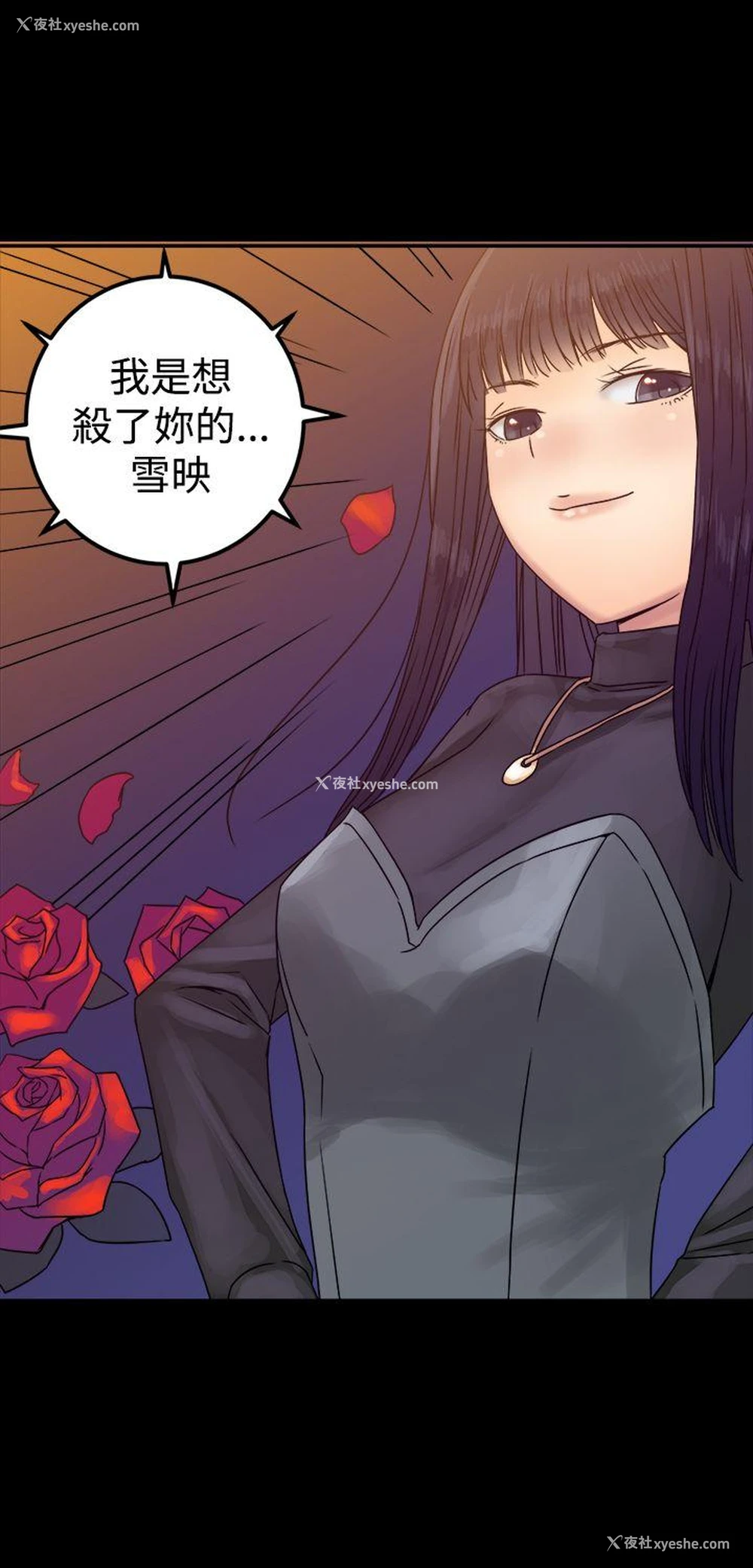 22P - 望月仙女传说