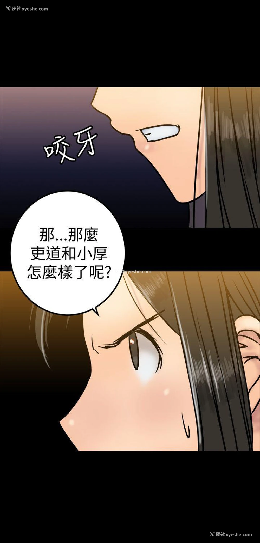 28P - 望月仙女传说