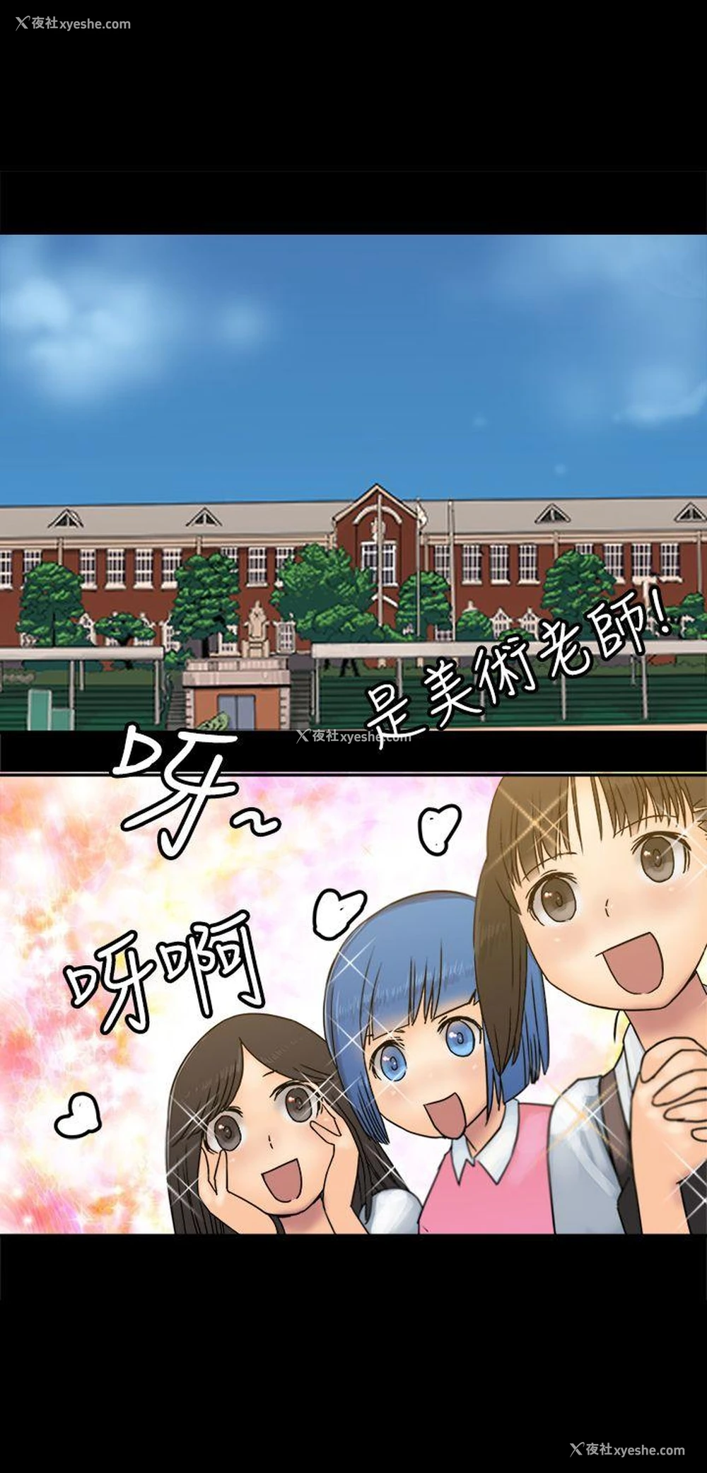 7P - 望月仙女传说