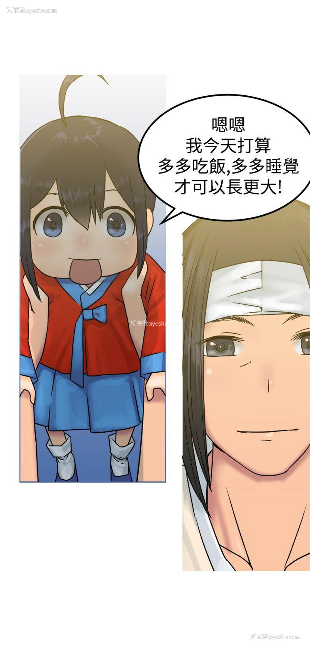 13P - 望月仙女传说