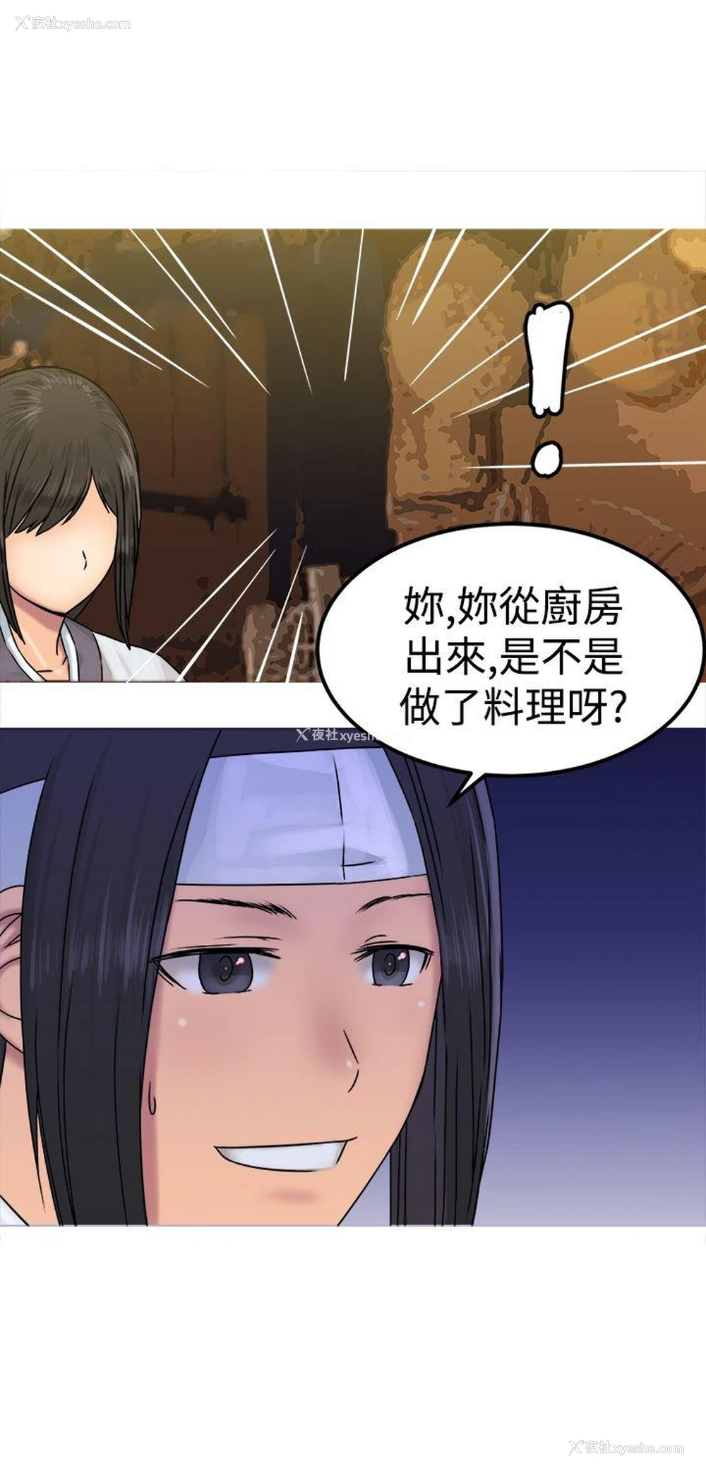 15P - 望月仙女传说