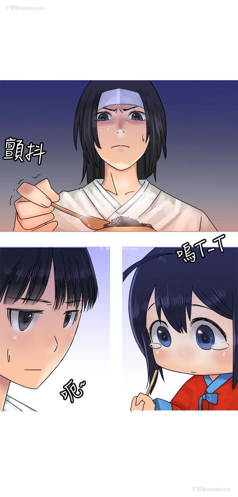 18P - 望月仙女传说