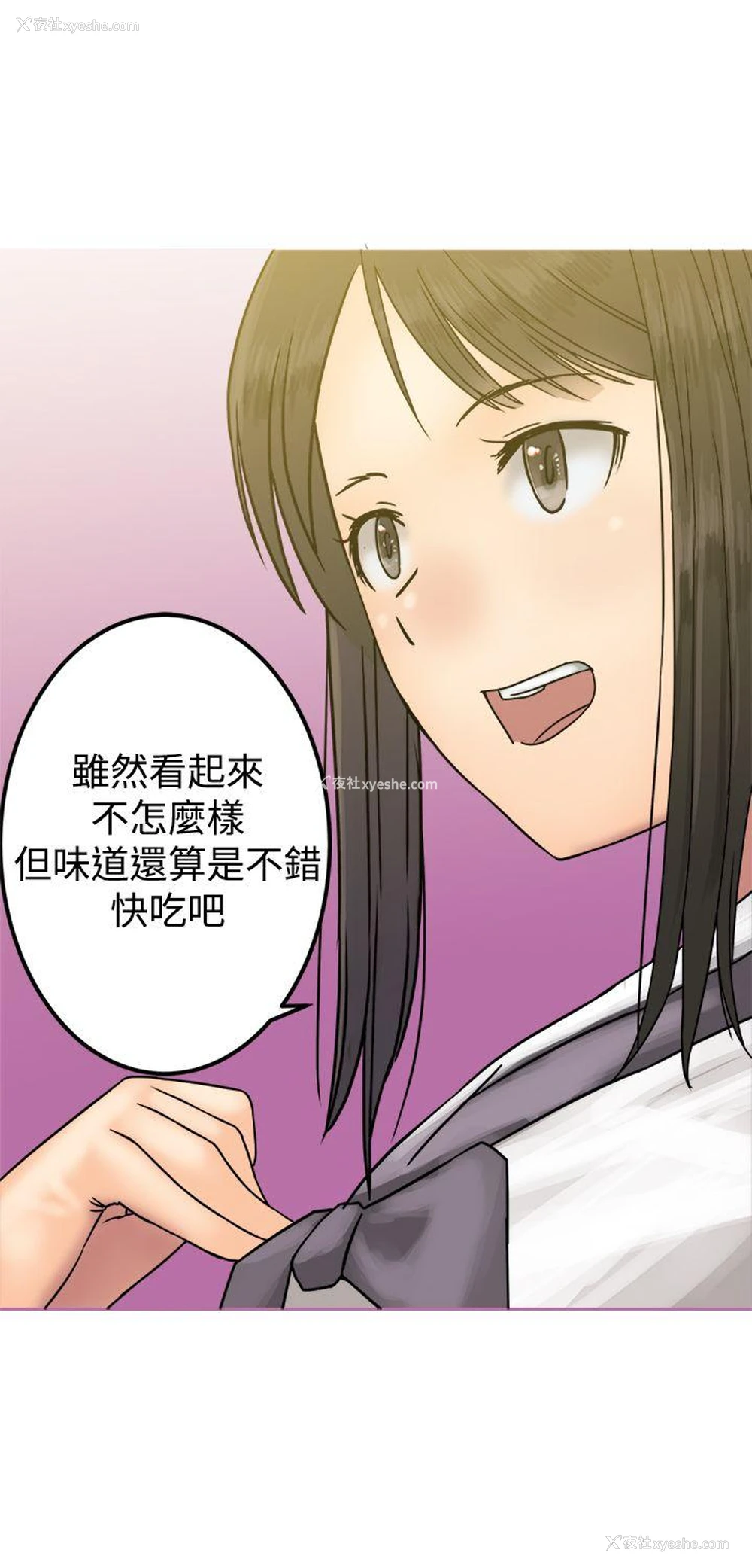 19P - 望月仙女传说