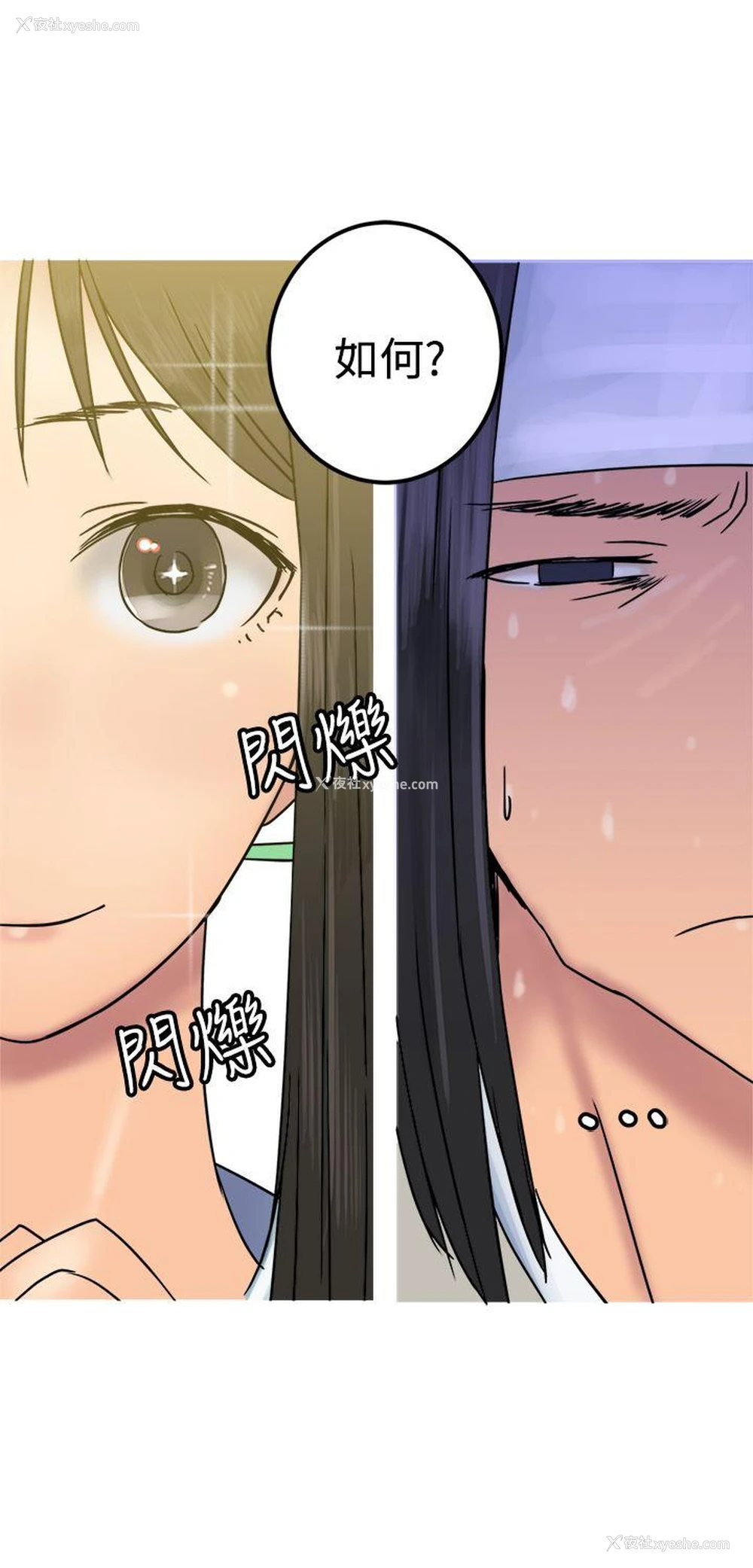 21P - 望月仙女传说