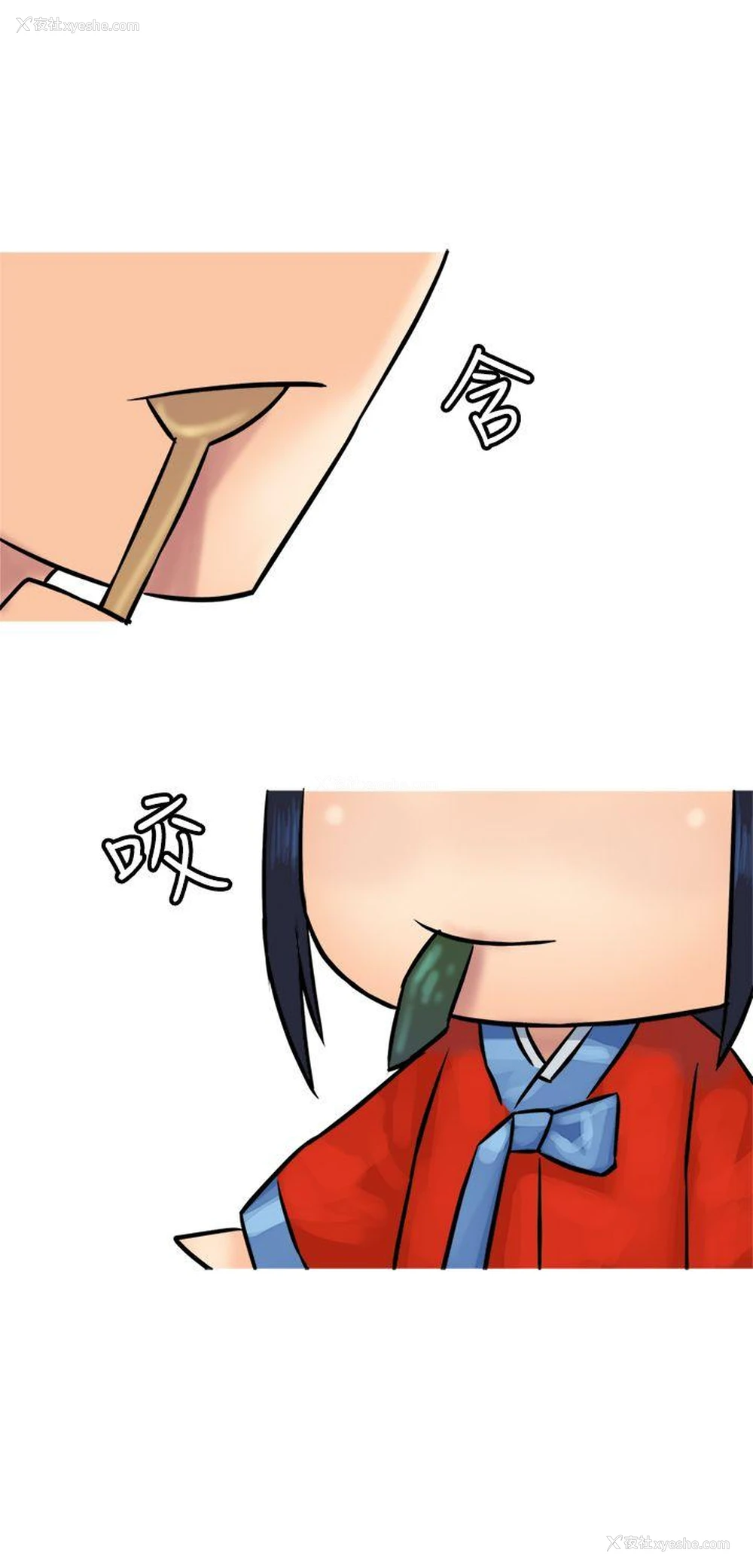 23P - 望月仙女传说